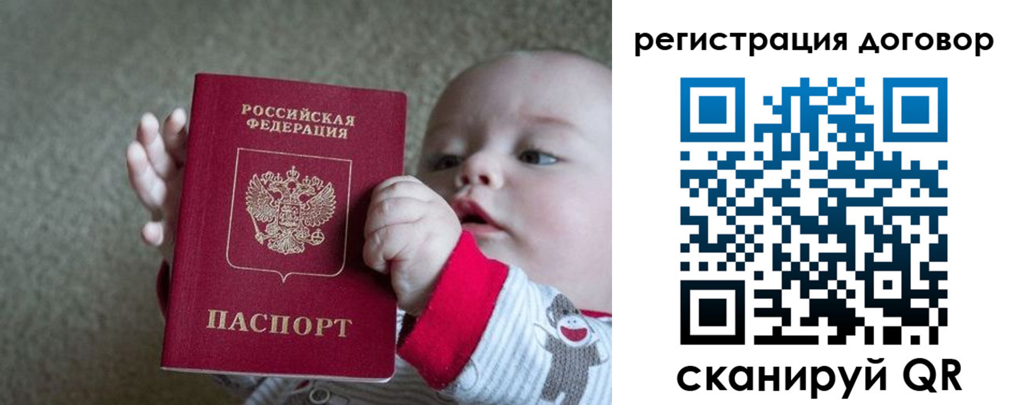 временная регистрация законно в Александровске-Сахалинском