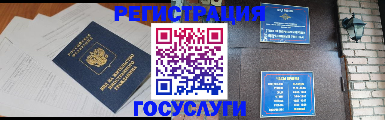 регистрация для дет. сада в Александровске-Сахалинском