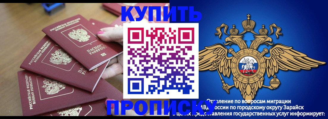 временная прописка в Александровске-Сахалинском